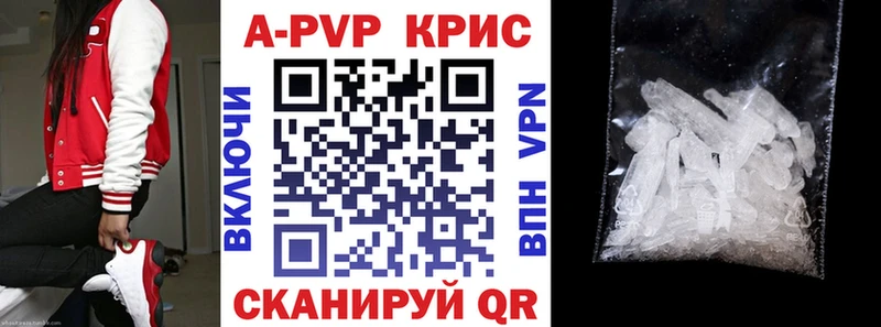 наркотики  Козловка  нарко площадка как зайти  Альфа ПВП мука 