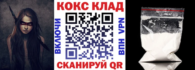 где продают   Козловка  КОКАИН Колумбийский 