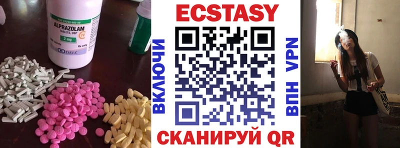 как найти закладки  blacksprut ONION  Экстази Cube  Козловка 