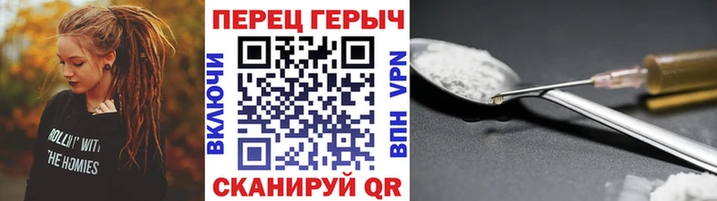 Героин белый  blacksprut маркетплейс  это какой сайт  магазин  наркотиков  Козловка 