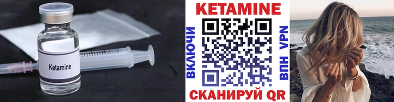 OMG рабочий сайт  Козловка  КЕТАМИН ketamine 