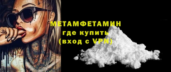 кокаин колумбия Абдулино