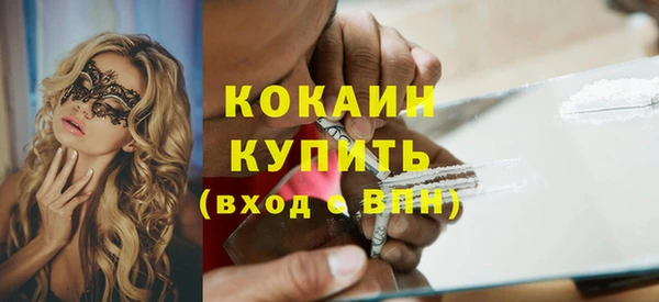 кокаин колумбия Абдулино