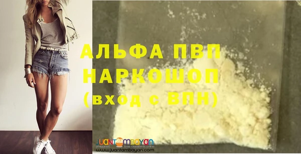 СК Абаза