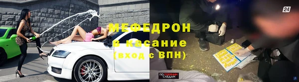 СК Абаза