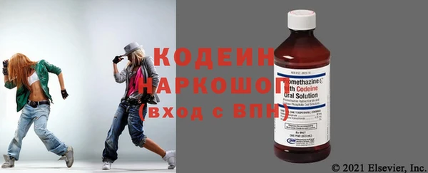 героин Абинск