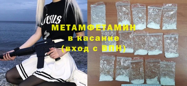 СК Абаза