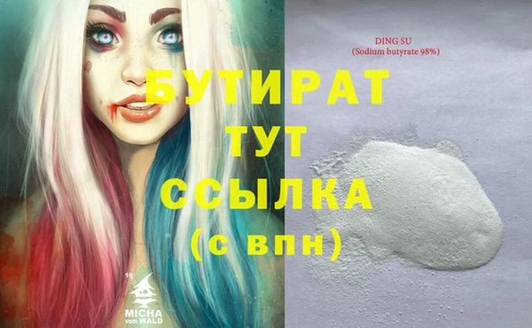 героин Абинск