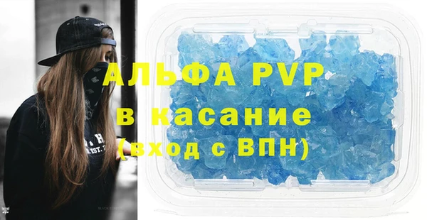 героин Абинск