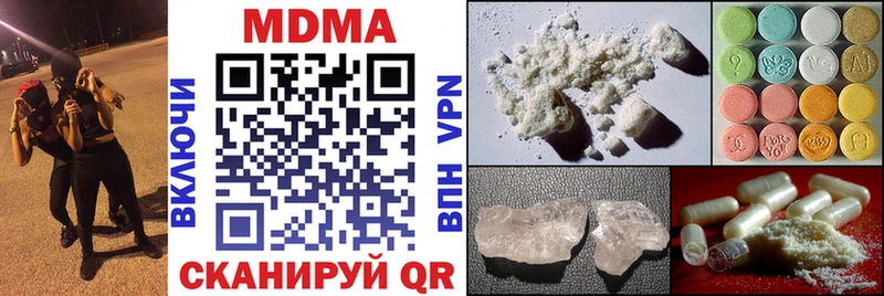 MDMA VHQ  hydra как зайти  Козловка 