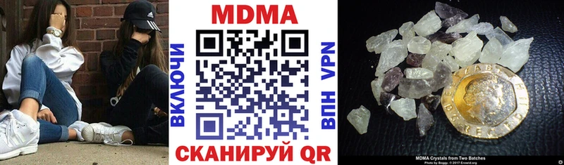 МДМА crystal Козловка