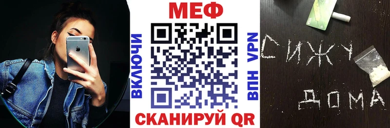 Меф VHQ  Козловка 