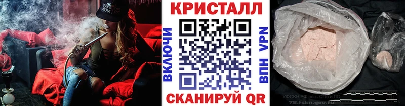 МЕТАМФЕТАМИН мет хочу наркоту Козловка